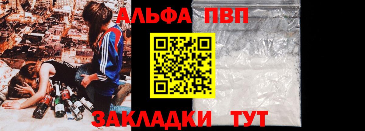 А ПВП СК Богданович