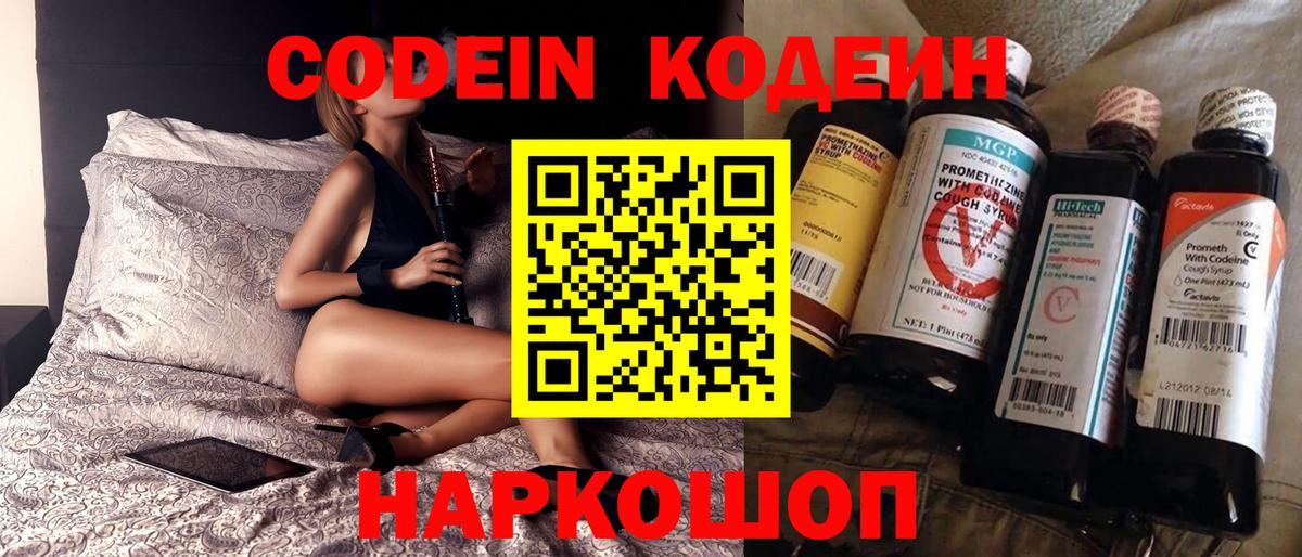 Богданович  КОКАИН  НБОМе  Марихуана  Мефедрон кристаллы  Вход с VPN  ГАШ  Меф 