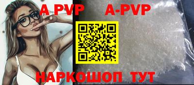 прущие крисы Уссурийск