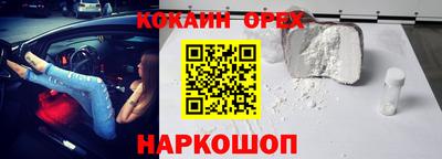 прущие крисы Уссурийск
