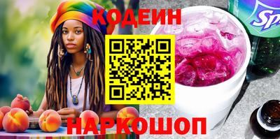 гашишное масло Усть-Джегута