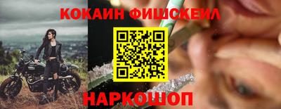 прущие крисы Уссурийск