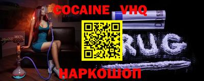 прущие крисы Уссурийск