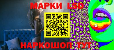 прущие крисы Уссурийск
