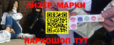 прущие крисы Уссурийск