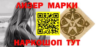 прущие крисы Уссурийск