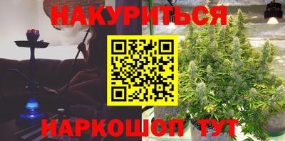 прущие крисы Уссурийск