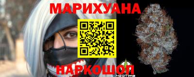 гашишное масло Усть-Джегута