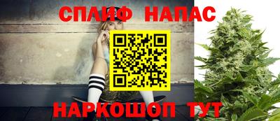 гашишное масло Усть-Джегута