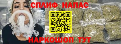 гашишное масло Усть-Джегута