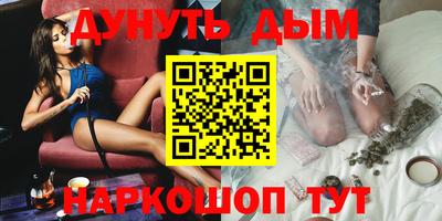 PSILOCYBIN Усть-Илимск