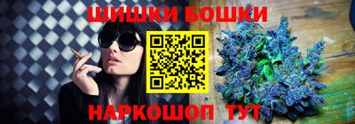 гашишное масло Усть-Джегута