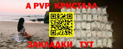 прущие крисы Уссурийск