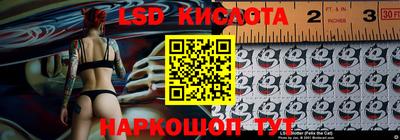 прущие крисы Уссурийск