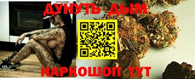PSILOCYBIN Усть-Илимск