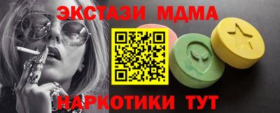 гашишное масло Усть-Джегута