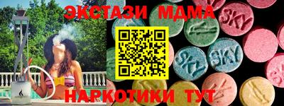 гашишное масло Усть-Джегута
