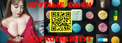 гашишное масло Усть-Джегута
