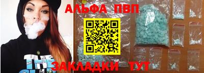 гашишное масло Усть-Джегута