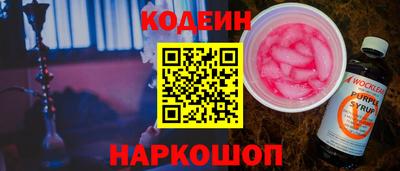 гашишное масло Усть-Джегута