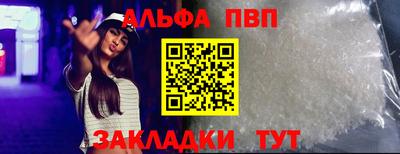 прущие крисы Уссурийск