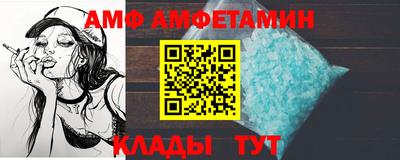 прущие крисы Уссурийск