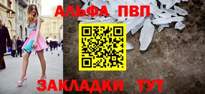прущие крисы Уссурийск