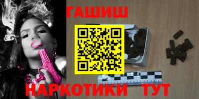 прущие крисы Уссурийск