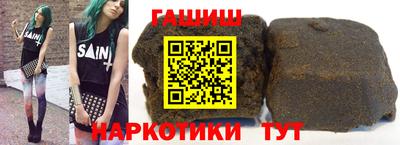 прущие крисы Уссурийск