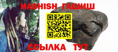 прущие крисы Уссурийск