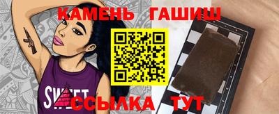 гашишное масло Усть-Джегута