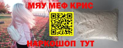 прущие крисы Уссурийск