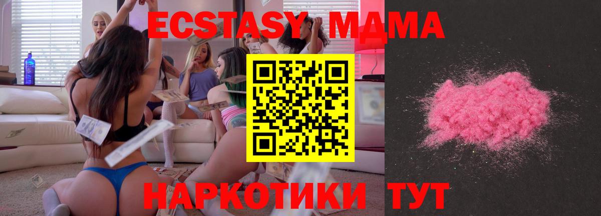MDMA Molly Богданович