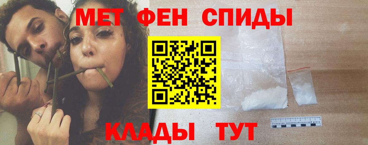 Первитин кристалл Богданович