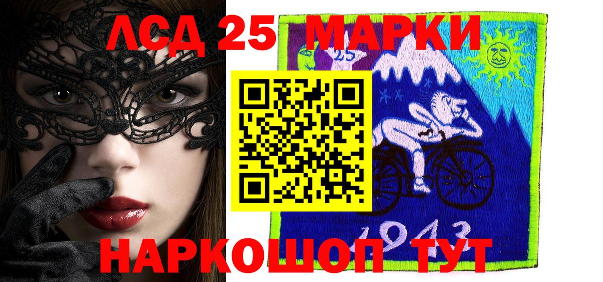 Богданович  Марки 25I-NBOMe 1,5мг  Марки NBOMe  купить наркотики цена  Вход с VPN 