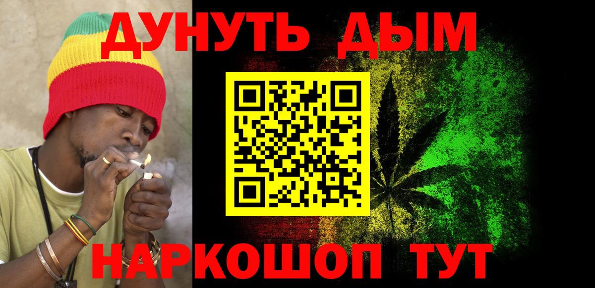 Марихуана White Widow  Бошки марихуана индика  Вход с VPN  Богданович  МАРИХУАНА конопля 